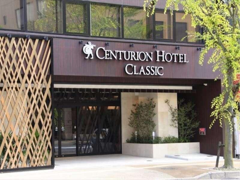 Centurion Hotel Classic Nara Station Экстерьер фото