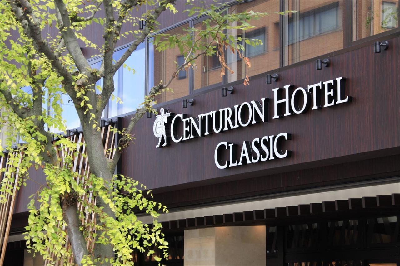 Centurion Hotel Classic Nara Station Экстерьер фото