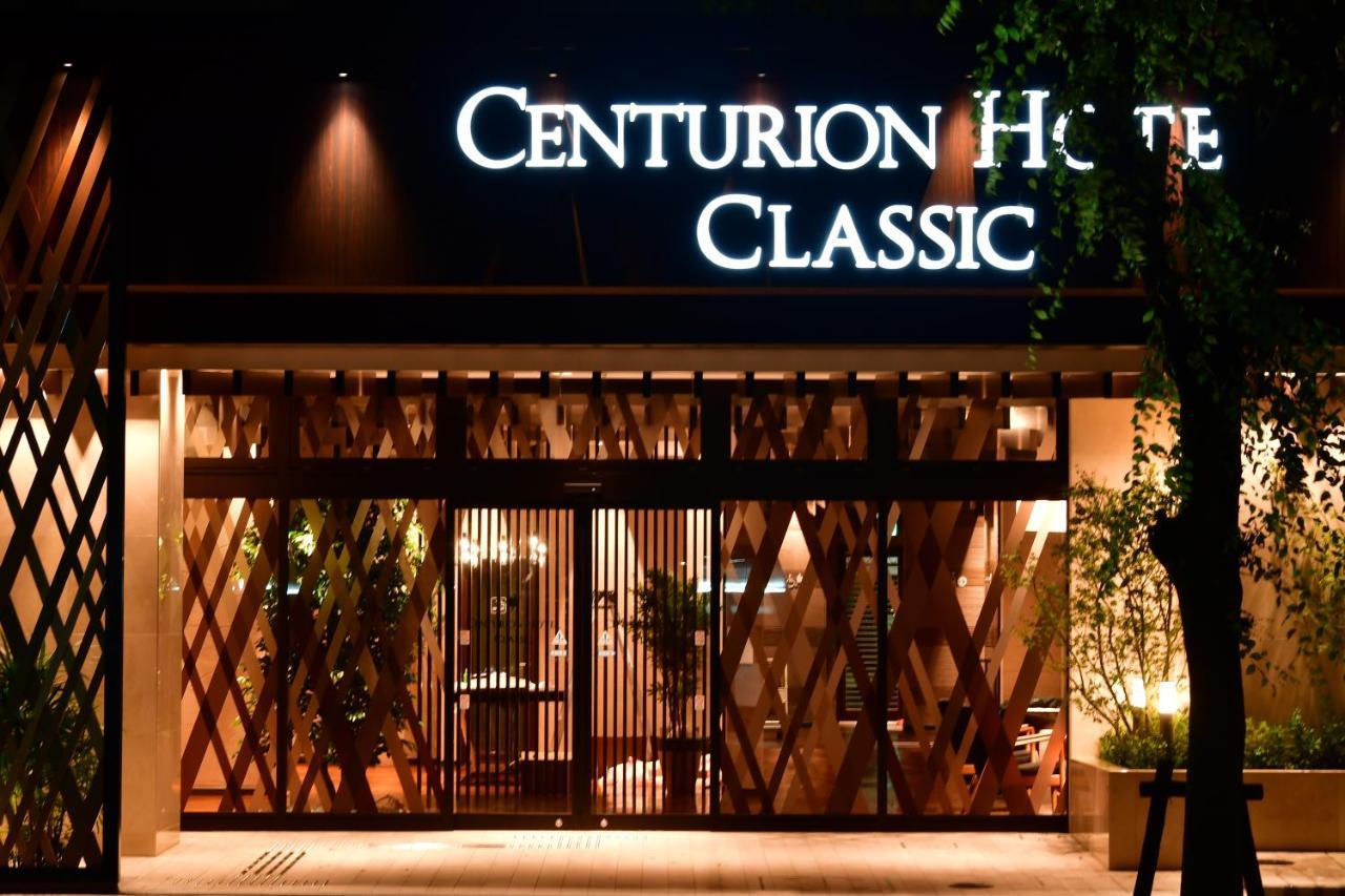 Centurion Hotel Classic Nara Station Экстерьер фото