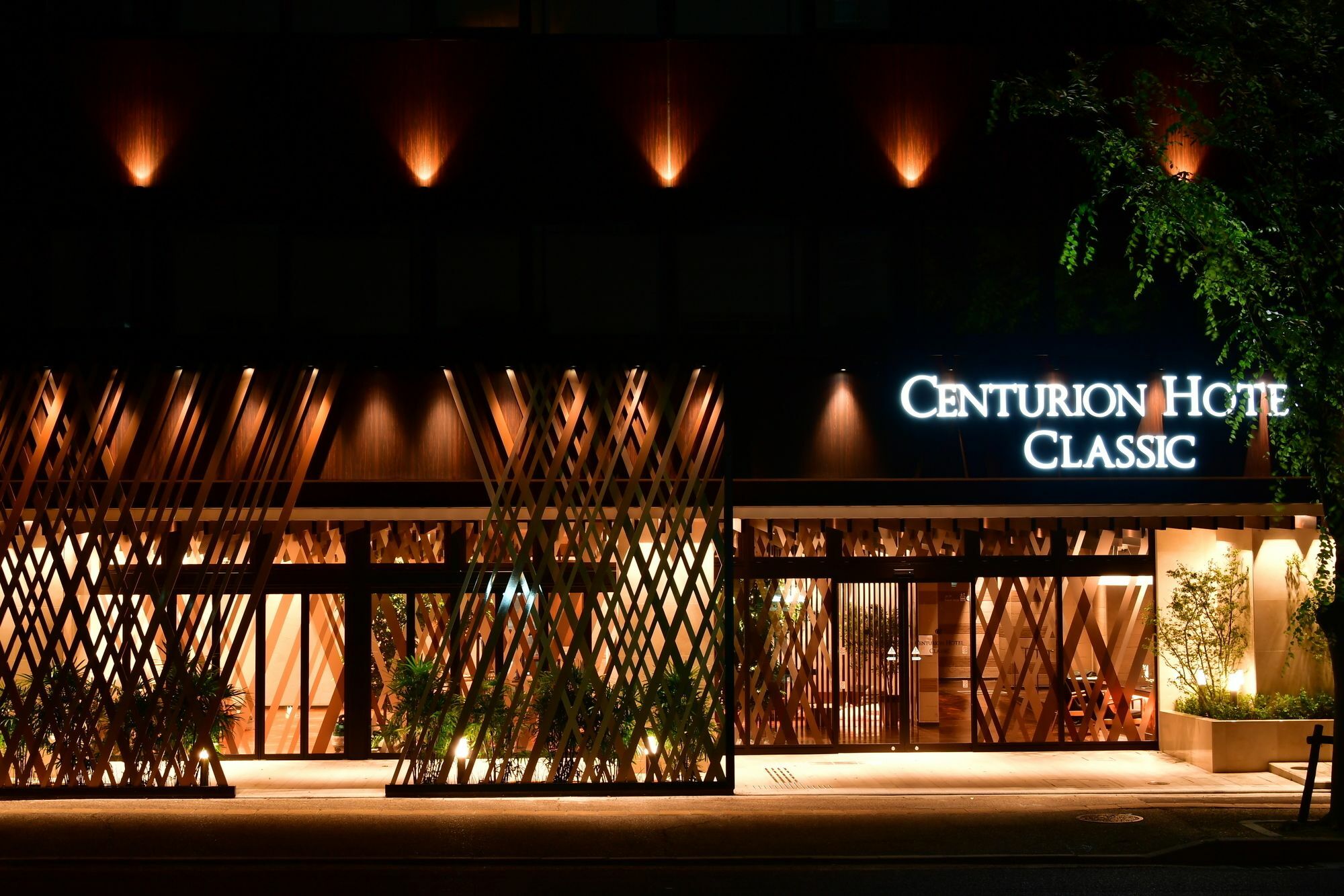 Centurion Hotel Classic Nara Station Экстерьер фото