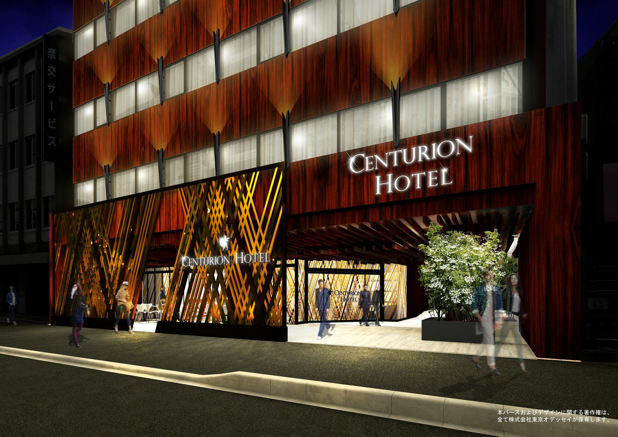 Centurion Hotel Classic Nara Station Экстерьер фото