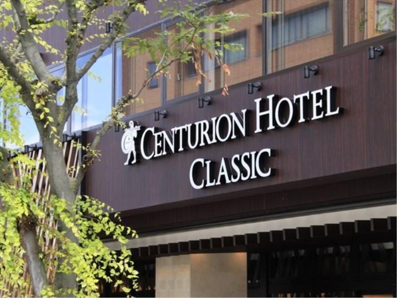 Centurion Hotel Classic Nara Station Экстерьер фото